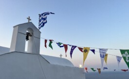 Sifnos Home